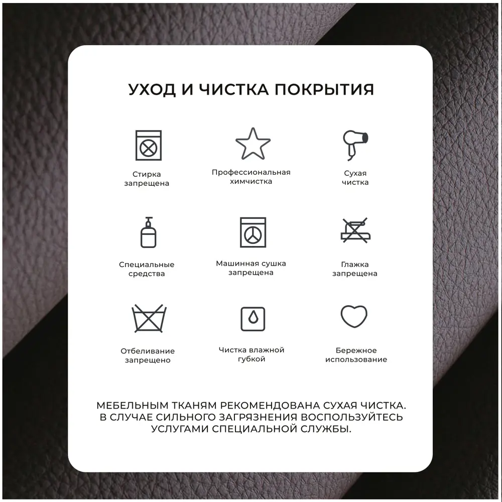 Фото 9 Диван прямой Лига-052 НПБ Лонг Лига диванов 129907 322x90x104 см экокожа цвет grifon 12 коричневый