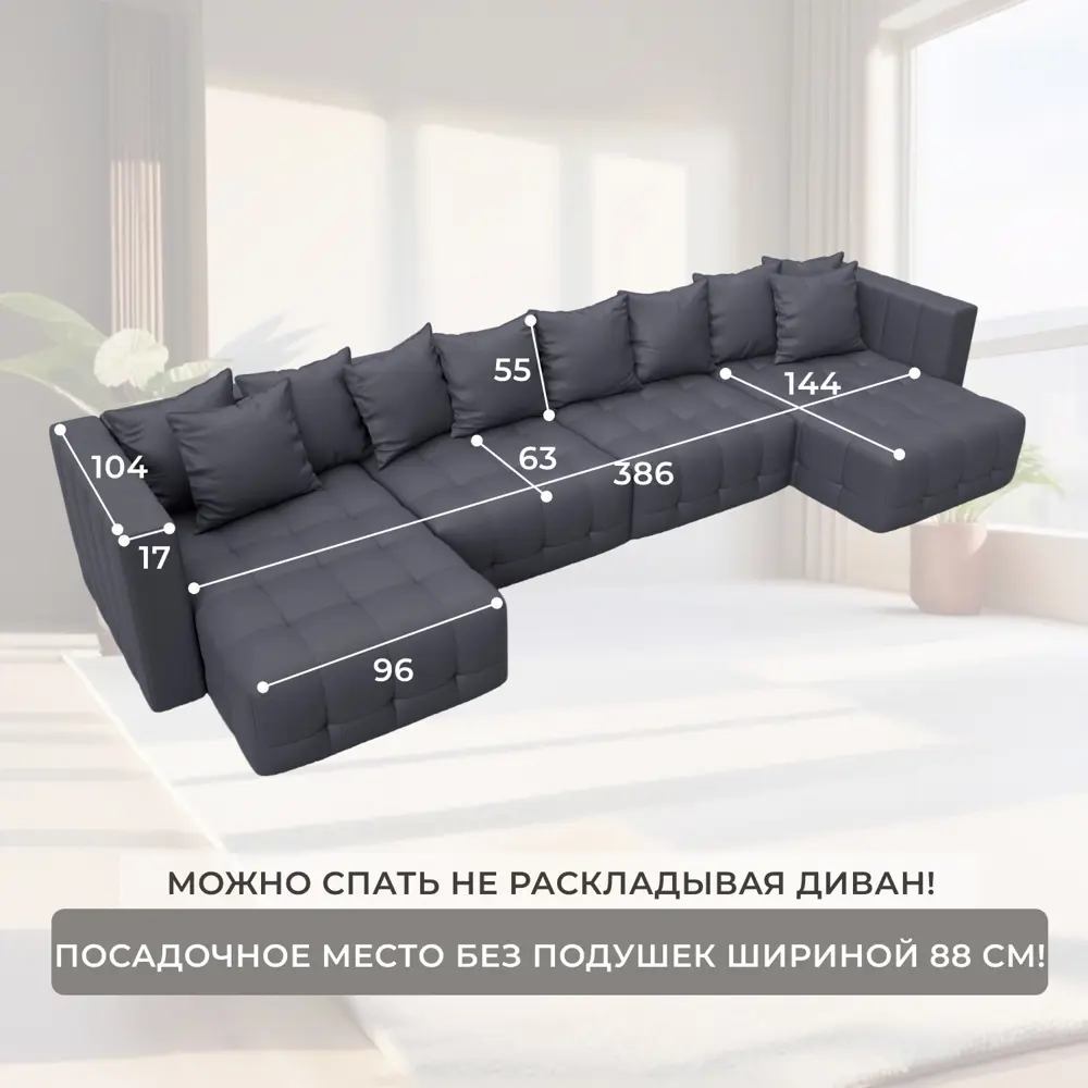 Фото 5 Диван П-образный Лига-052 НПБ Лонг Лига диванов 129921 420x90x160 см экокожа цвет grifon 15 серый Фото 5 Диван П-образный Лига-052 НПБ Лонг Лига диванов 129921 420x90x160 см экокожа цвет grifon 15 серый