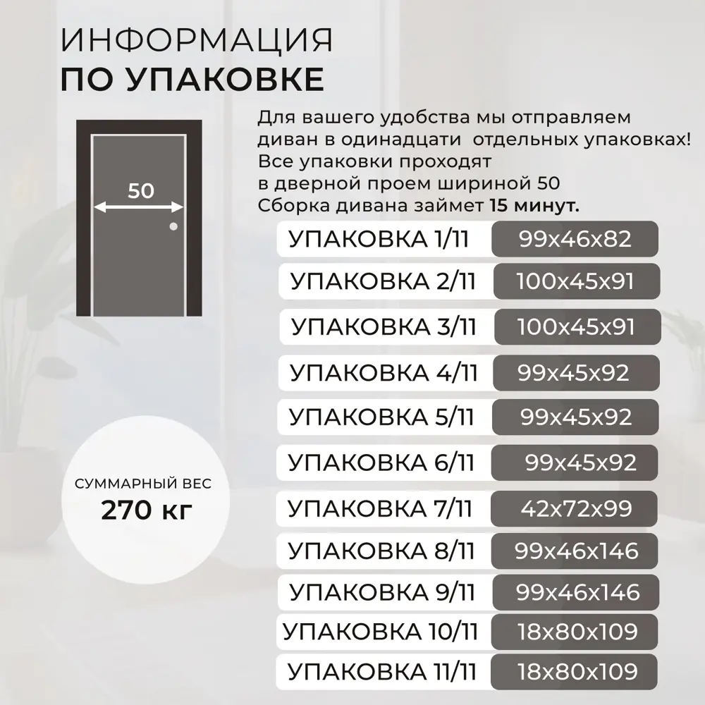 Фото 11 Диван П-образный Лига-052 НПБ МегаЛонг Лига диванов 129922 516x90x160 см экокожа цвет grifon 04 бежевый Фото 11 Диван П-образный Лига-052 НПБ МегаЛонг Лига диванов 129922 516x90x160 см экокожа цвет grifon 04 бежевый