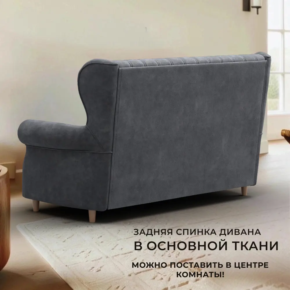 Фото 3 Диван прямой Лига диванов Лига-069 130325 177x105x82 см велюр цвет brut 16 темно-серый Фото 3 Диван прямой Лига диванов Лига-069 130325 177x105x82 см велюр цвет brut 16 темно-серый