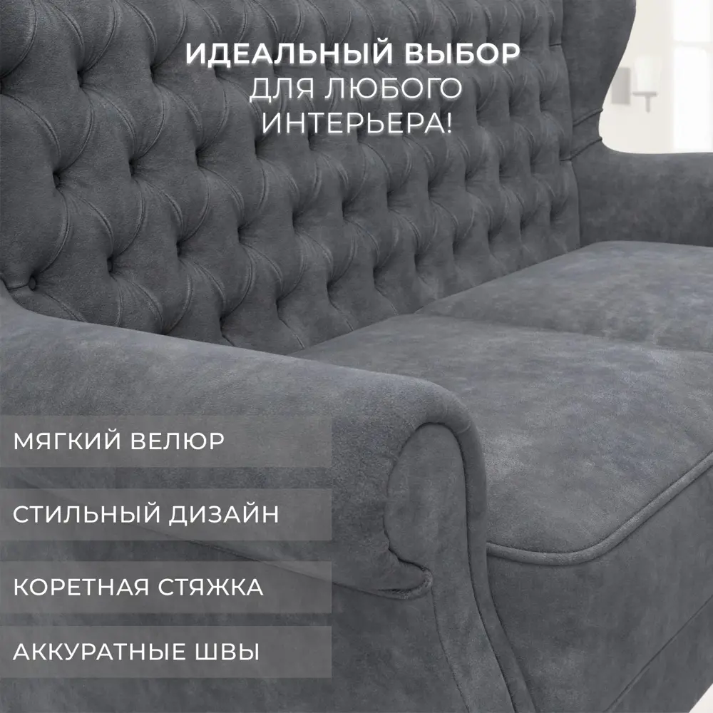 Фото 4 Диван прямой Лига диванов Лига-069 130325 177x105x82 см велюр цвет brut 16 темно-серый Фото 4 Диван прямой Лига диванов Лига-069 130325 177x105x82 см велюр цвет brut 16 темно-серый