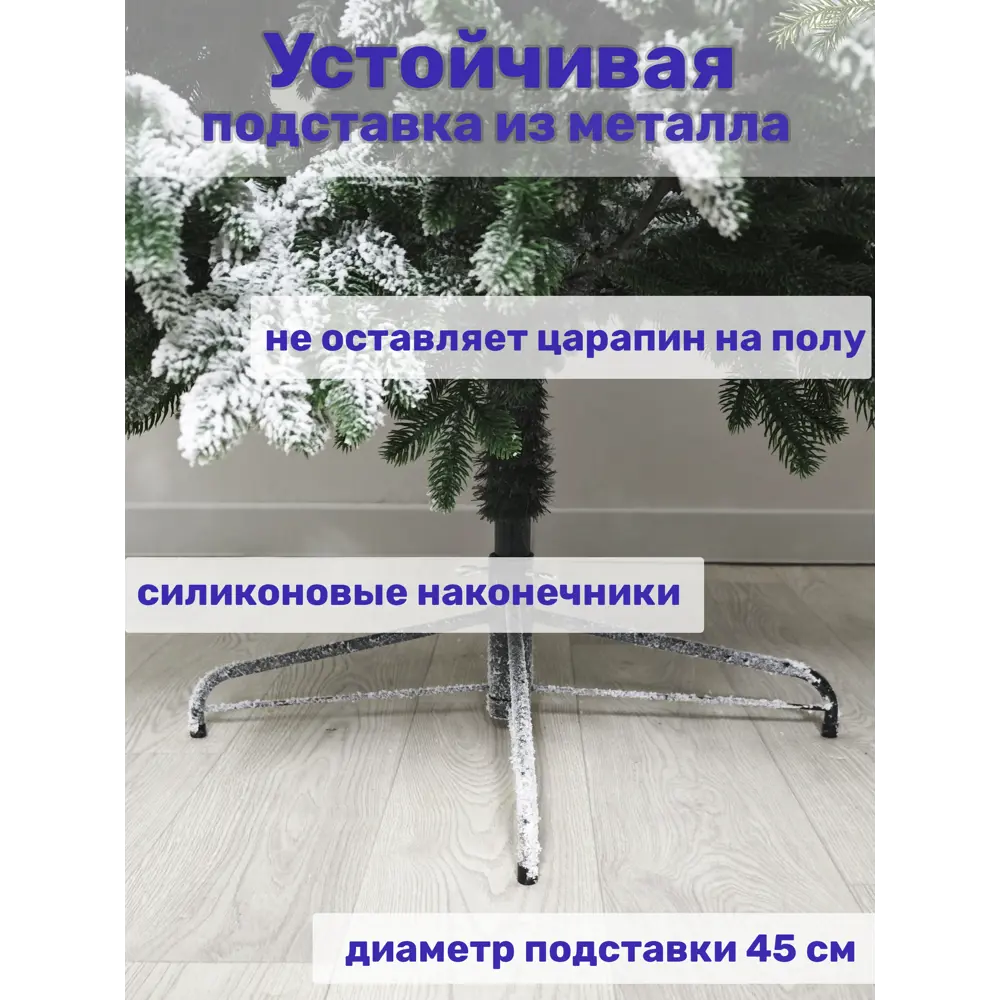 Фото 7 Ель новогодняя искусственная National tree company РД/ПР/ЗСН-180 Премиум заснеженная 180 см Фото 7 Ель новогодняя искусственная National tree company РД/ПР/ЗСН-180 Премиум заснеженная 180 см