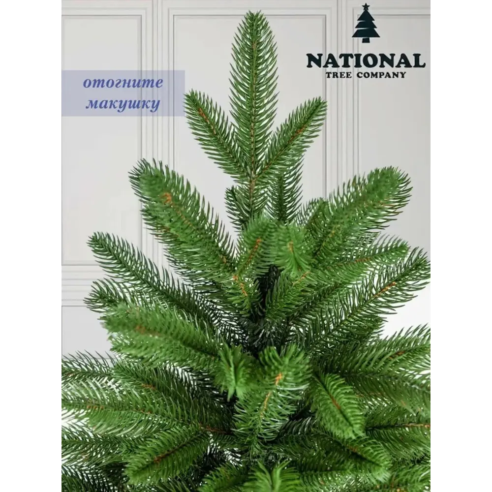 Фото 13 Ель новогодняя искусственная National tree company СК-190 Сказка 190 см Фото 13 Ель новогодняя искусственная National tree company СК-190 Сказка 190 см