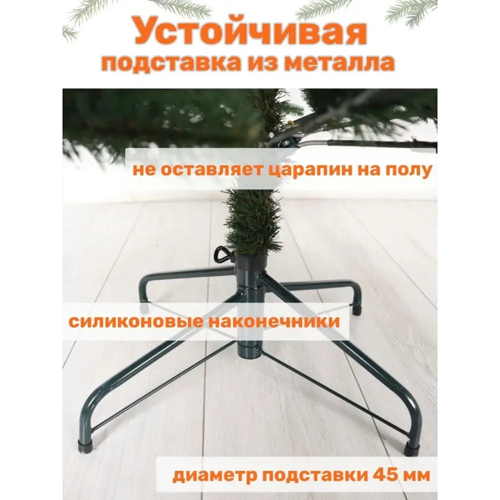 Фото 11 Ель новогодняя искусственная National tree company СК-190 Сказка 190 см Фото 11 Ель новогодняя искусственная National tree company СК-190 Сказка 190 см