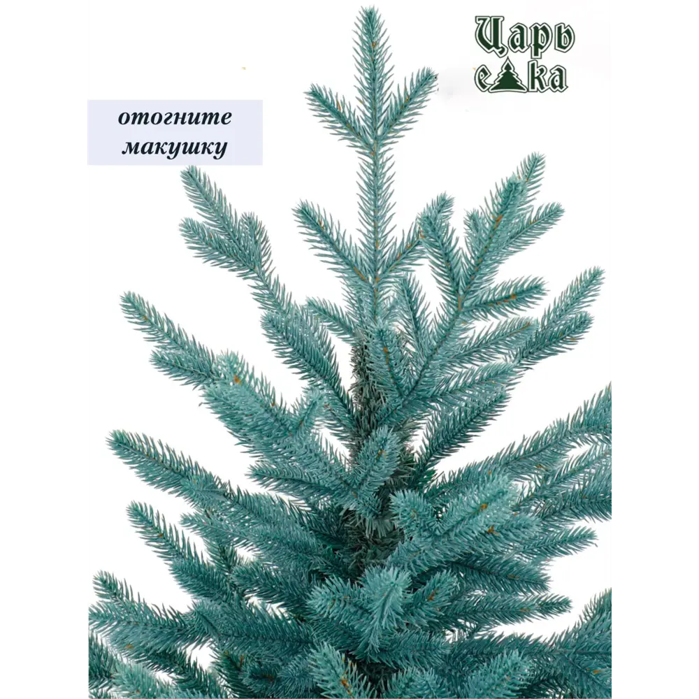 Фото 8 Ель новогодняя искусственная Царь елка ФВР/ГЛ-240 Фаворит 240 см Фото 8 Ель новогодняя искусственная Царь елка ФВР/ГЛ-240 Фаворит 240 см