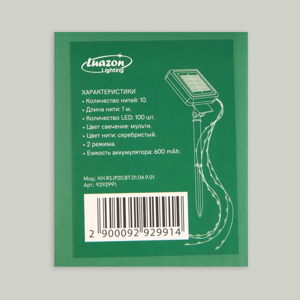 Фото 13 Электрогирлянда Luazon Lighting 9292991 хвост Rosa 1 м 10 нитей 100 ламп 2 режима разноцветный Фото 13 Электрогирлянда Luazon Lighting 9292991 хвост Rosa 1 м 10 нитей 100 ламп 2 режима разноцветный