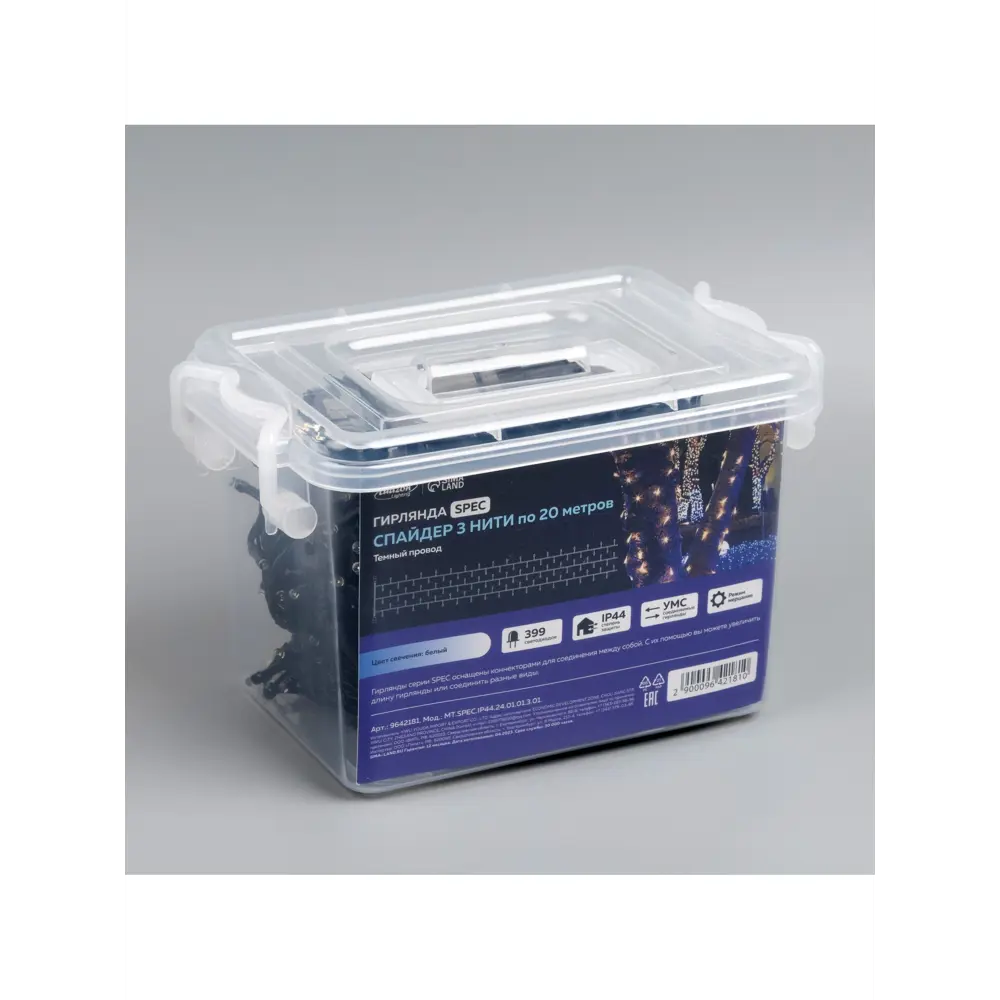 Фото 9 Электрогирлянда Luazon Lighting 9642181 Клип-лайт Спайдер Spec 3 штуки по 20 м 399 ламп белый Фото 9 Электрогирлянда Luazon Lighting 9642181 Клип-лайт Спайдер Spec 3 штуки по 20 м 399 ламп белый