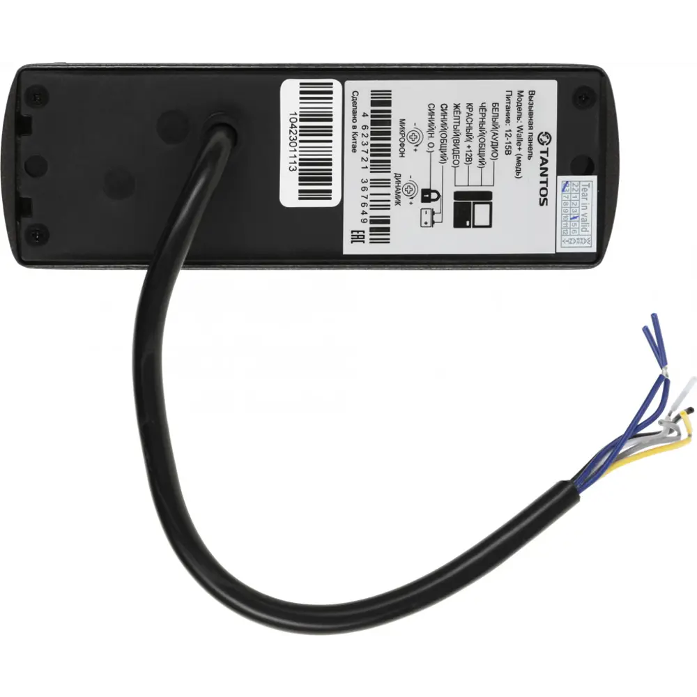 Фото 6 Комплект видеодомофона Tantos Mia Kit белый Фото 6 Комплект видеодомофона Tantos Mia Kit белый