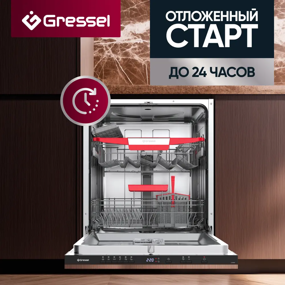 Фото 8 Встраиваемая посудомоечная машина Gressel UBB600 59.8 см 6 программ цвет черный Фото 8 Встраиваемая посудомоечная машина Gressel UBB600 59.8 см 6 программ цвет черный