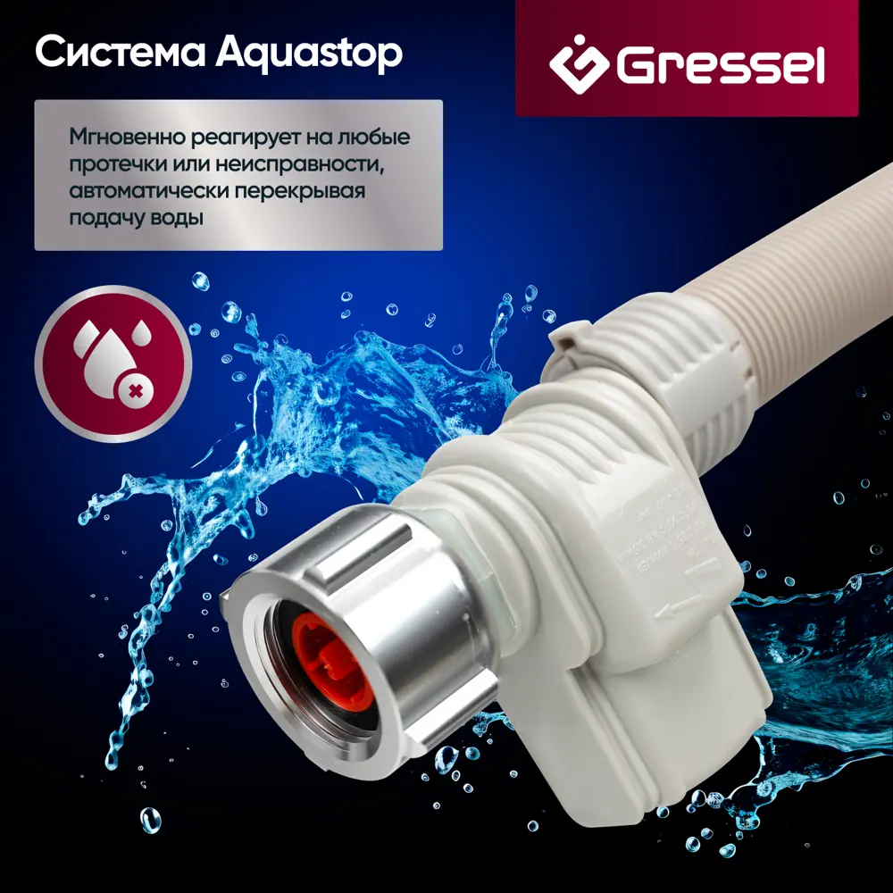 Фото 5 Встраиваемая посудомоечная машина Gressel UBB600 59.8 см 6 программ цвет черный Фото 5 Встраиваемая посудомоечная машина Gressel UBB600 59.8 см 6 программ цвет черный