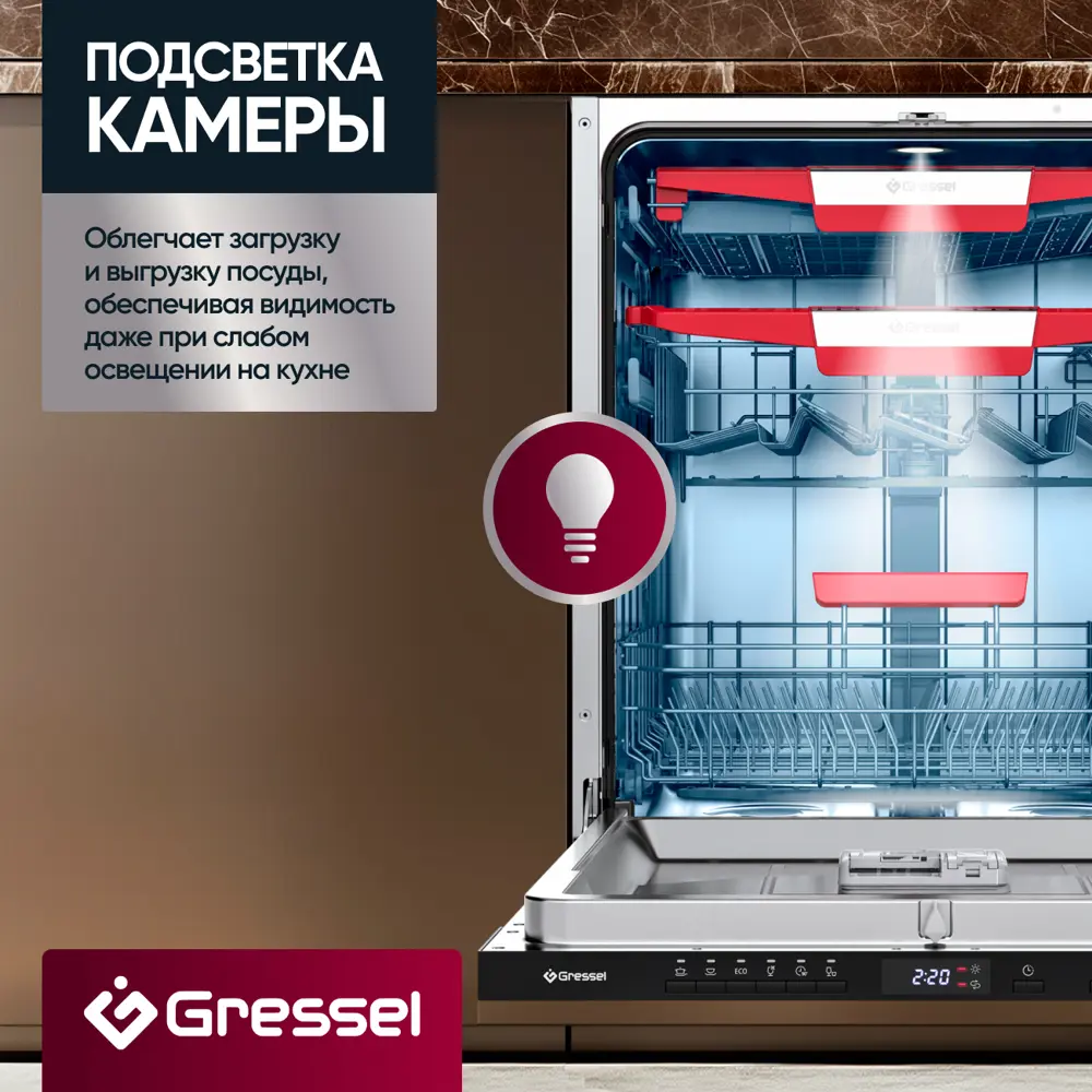 Фото 7 Встраиваемая посудомоечная машина Gressel UBB602 59.8 см 6 программ цвет черный Фото 7 Встраиваемая посудомоечная машина Gressel UBB602 59.8 см 6 программ цвет черный