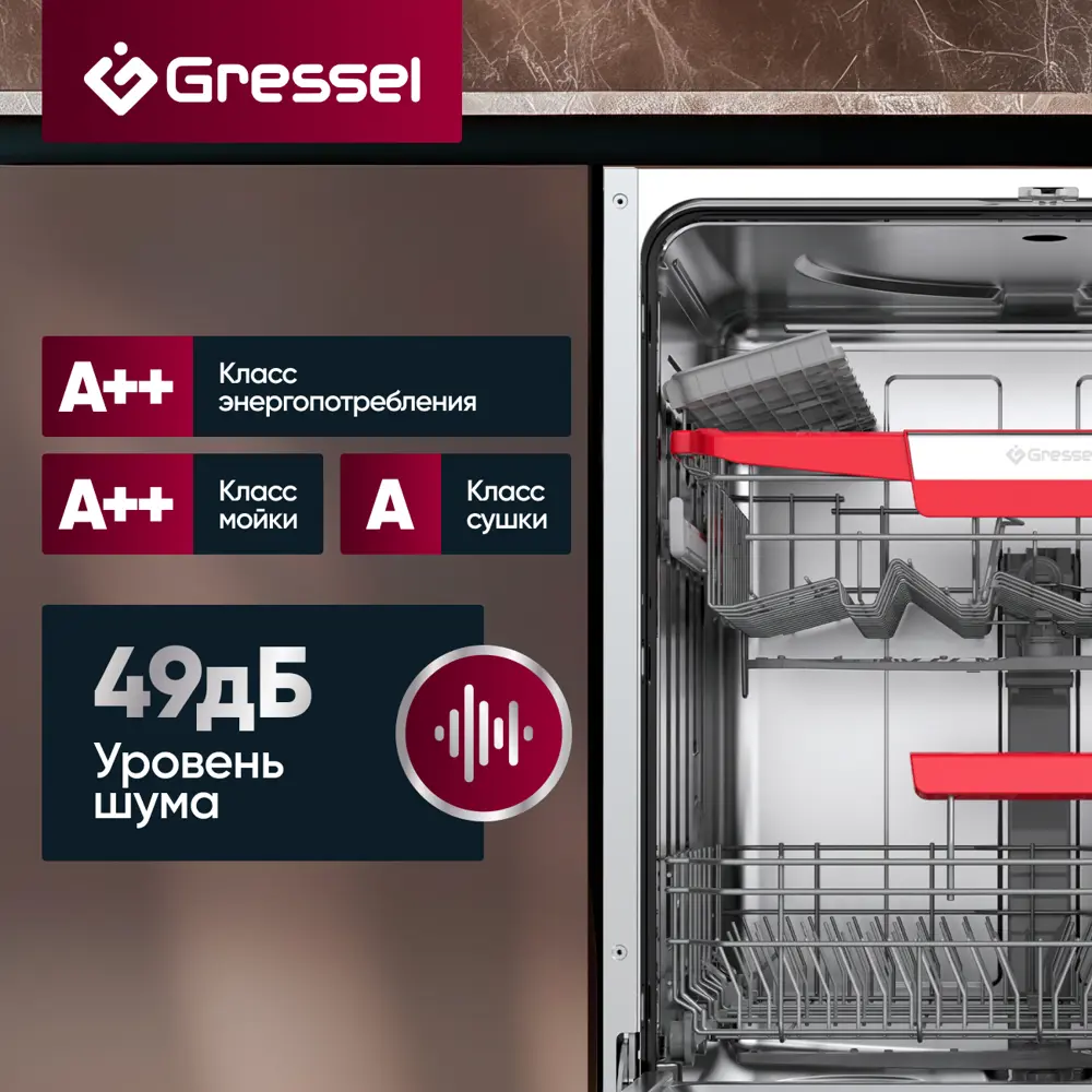 Фото 9 Встраиваемая посудомоечная машина Gressel UBB615 59.8 см 6 программ цвет черный Фото 9 Встраиваемая посудомоечная машина Gressel UBB615 59.8 см 6 программ цвет черный