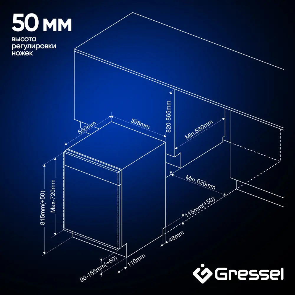 Фото 11 Встраиваемая посудомоечная машина Gressel UBB615 59.8 см 6 программ цвет черный Фото 11 Встраиваемая посудомоечная машина Gressel UBB615 59.8 см 6 программ цвет черный