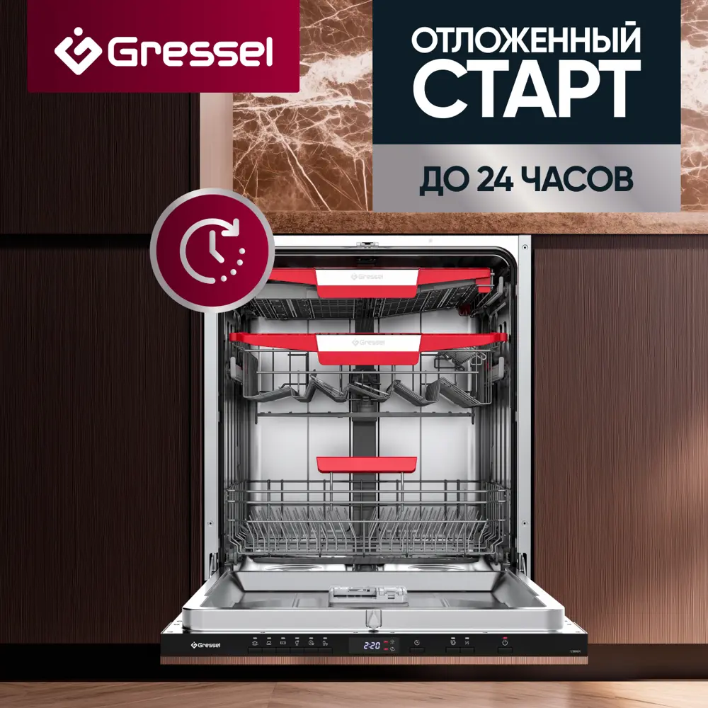 Фото 7 Встраиваемая посудомоечная машина Gressel UBB625 59.8 см 6 программ цвет черный Фото 7 Встраиваемая посудомоечная машина Gressel UBB625 59.8 см 6 программ цвет черный