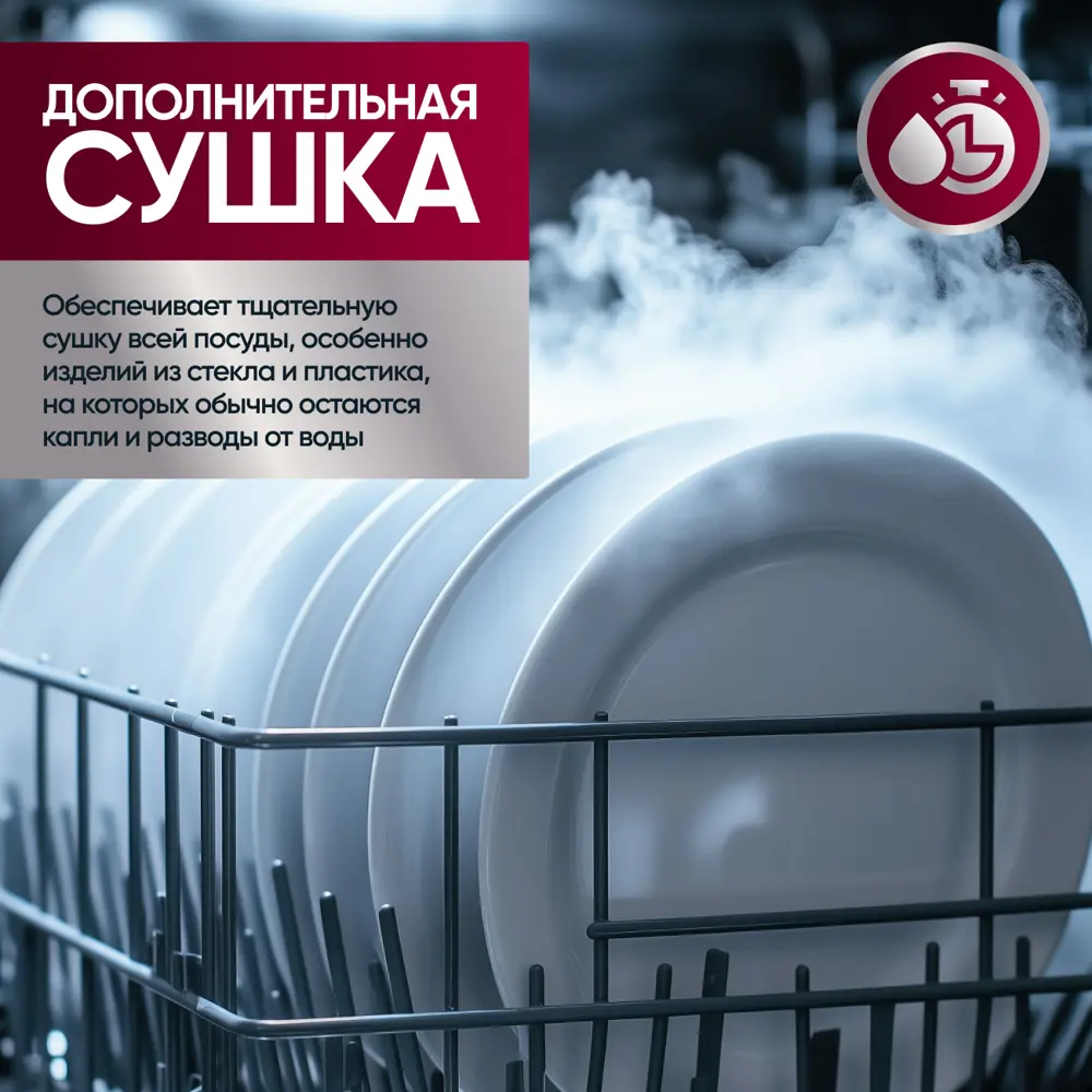 Фото 7 Встраиваемая посудомоечная машина Gressel UBM601 59.8 см 6 программ цвет нержавеющая сталь Фото 7 Встраиваемая посудомоечная машина Gressel UBM601 59.8 см 6 программ цвет нержавеющая сталь