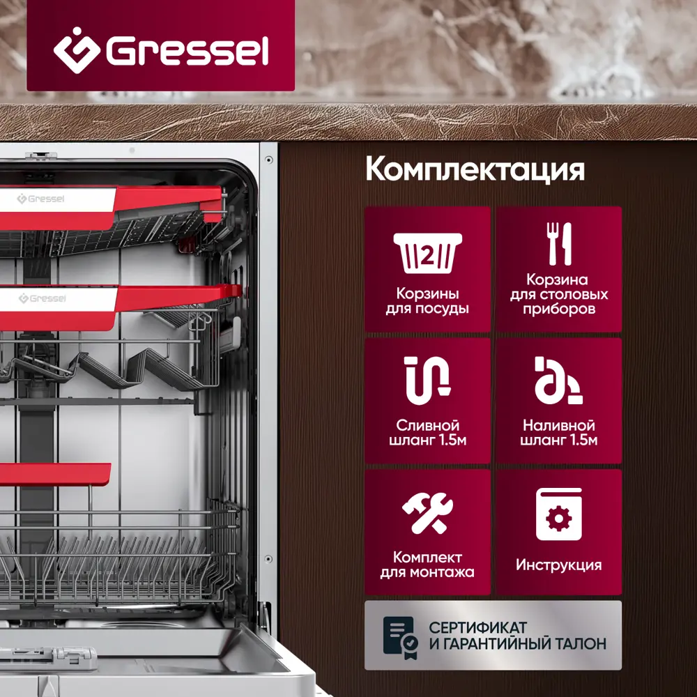 Фото 12 Встраиваемая посудомоечная машина Gressel UBM601 59.8 см 6 программ цвет нержавеющая сталь Фото 12 Встраиваемая посудомоечная машина Gressel UBM601 59.8 см 6 программ цвет нержавеющая сталь