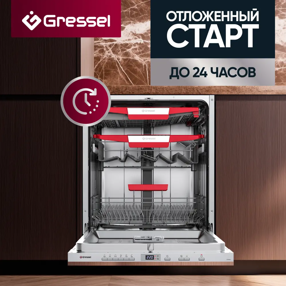 Фото 8 Встраиваемая посудомоечная машина Gressel UBM601 59.8 см 6 программ цвет нержавеющая сталь Фото 8 Встраиваемая посудомоечная машина Gressel UBM601 59.8 см 6 программ цвет нержавеющая сталь