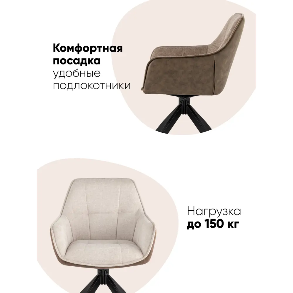 Фото 3 Стул Stool group Alba 42x85x60 см рогожка цвет коричневый 1 шт.