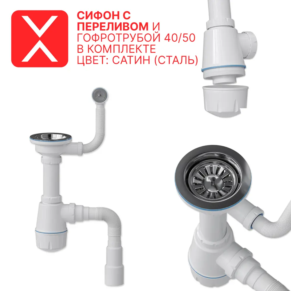 Фото 8 Мойка для кухни Reflexion Mini RX1150СL уголь 50х46 см Фото 8 Мойка для кухни Reflexion Mini RX1150СL уголь 50х46 см