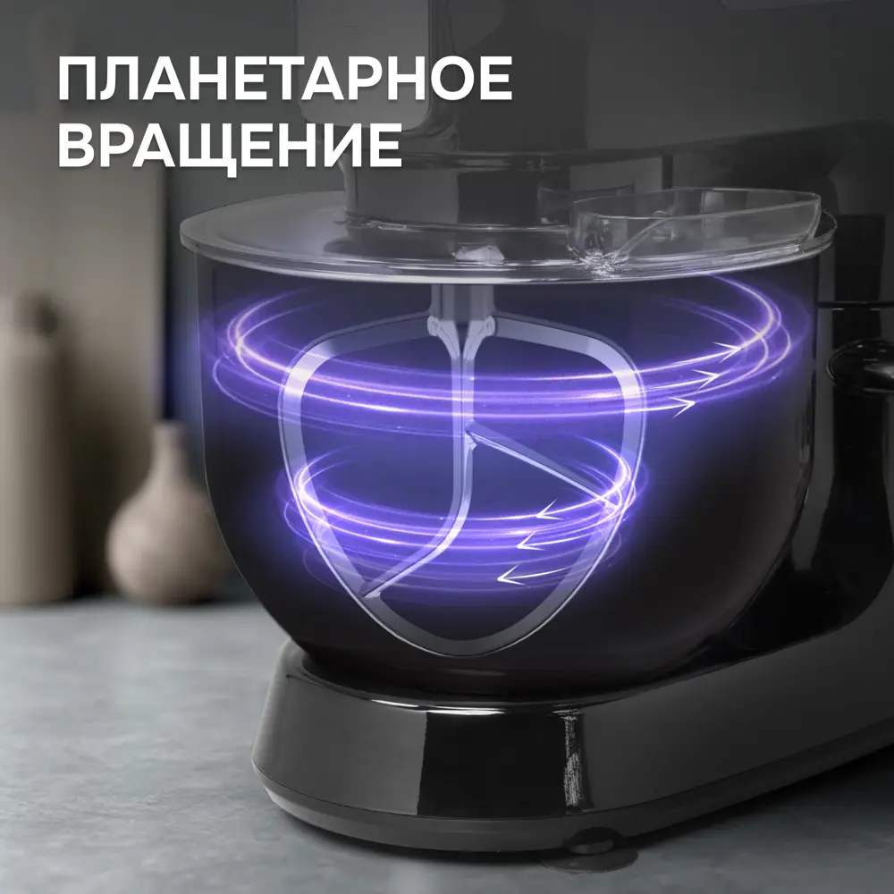 Фото 6 Планетарный миксер Zigmund & Shtain ZKM-998