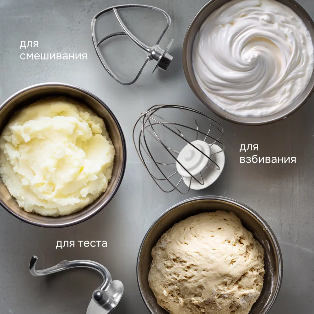 Фото 7 Планетарный миксер Zigmund & Shtain ZKM-998