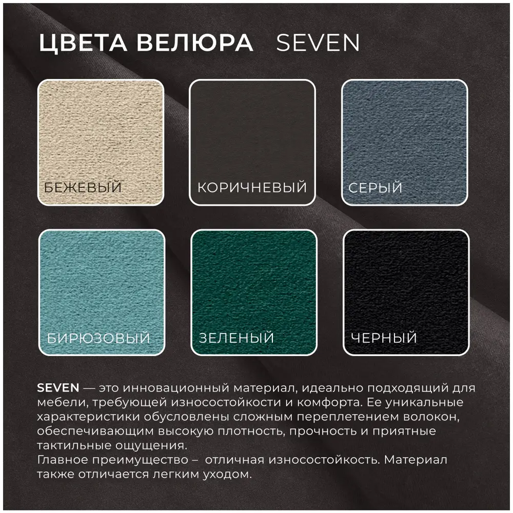 Фото 10 Диван-книжка Надежда Лига диванов 103075 201x89x82 см велюр цвет коричневый