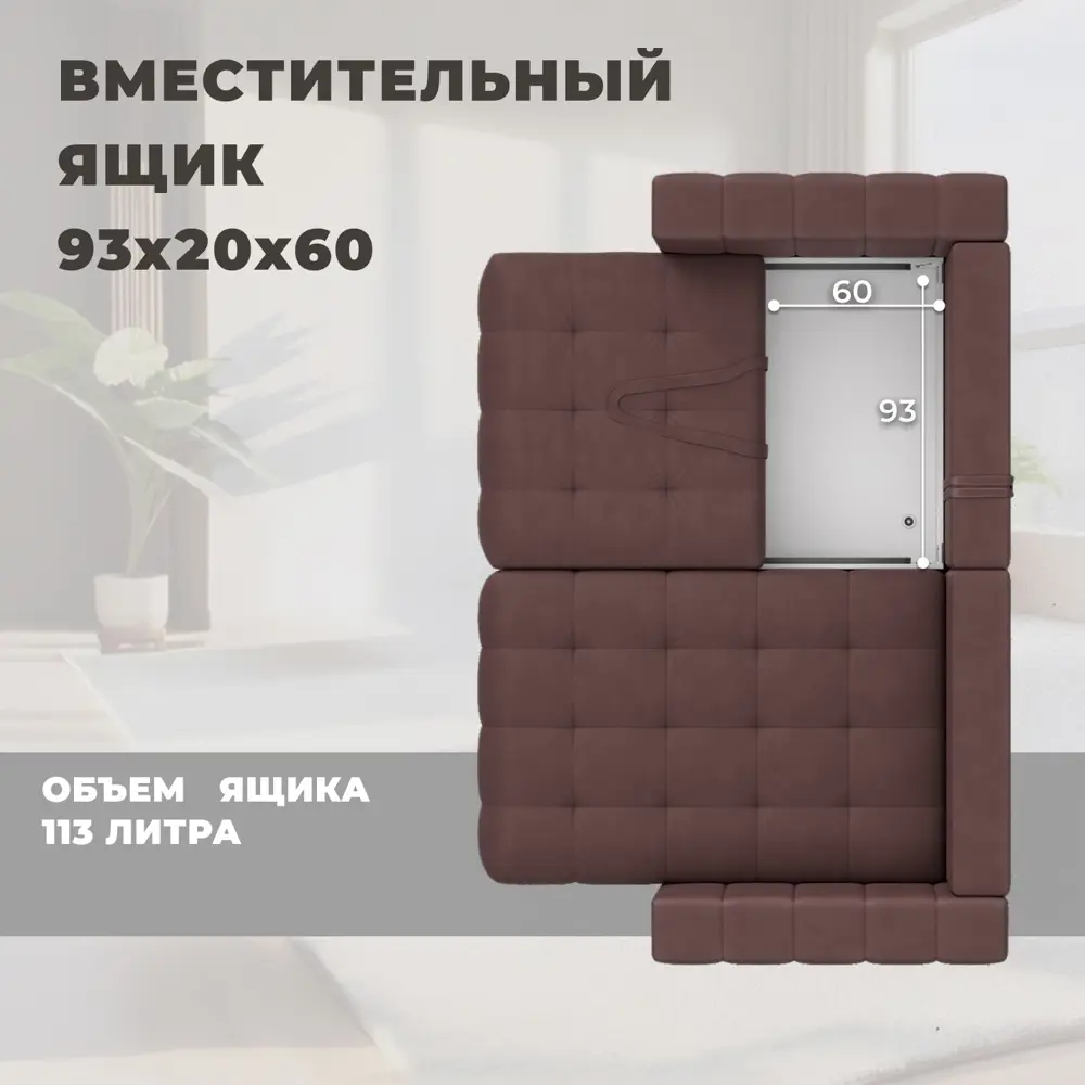 Фото 6 Диван угловой Лига-052 НПБ Лига диванов 128814 226x90x160 см замша цвет joly 09 бордовый Фото 6 Диван угловой Лига-052 НПБ Лига диванов 128814 226x90x160 см замша цвет joly 09 бордовый