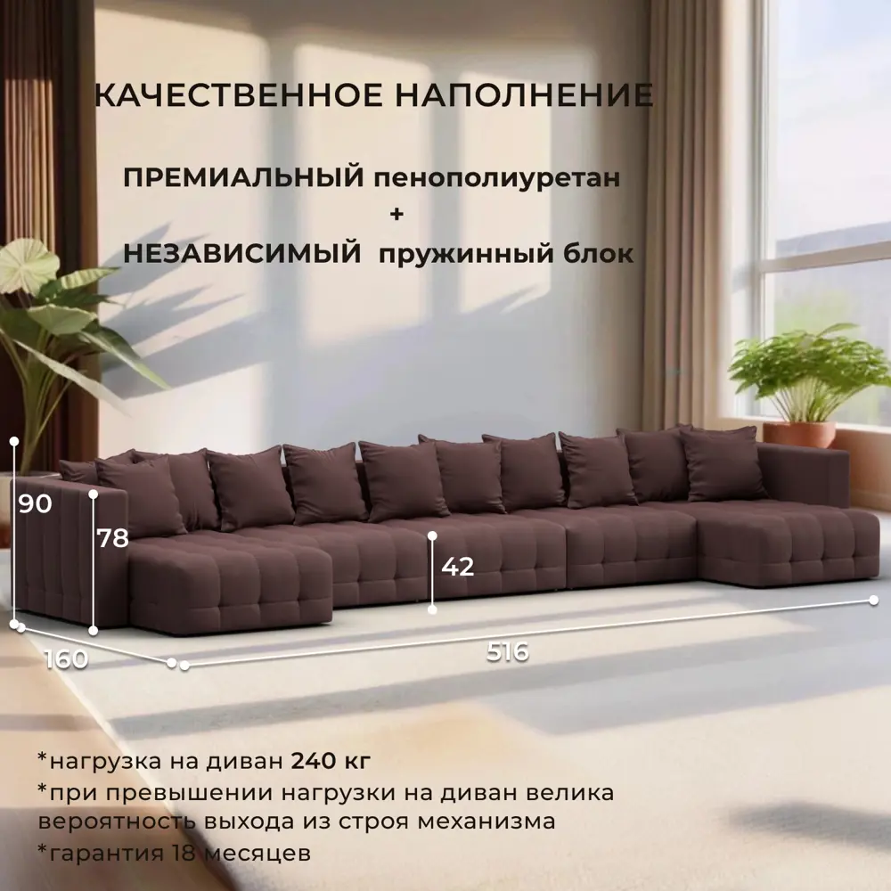 Фото 2 Диван П-образный Лига-052 НПБ МегаЛонг Лига диванов 128880 516x90x160 см замша цвет joly 09 бордовый Фото 2 Диван П-образный Лига-052 НПБ МегаЛонг Лига диванов 128880 516x90x160 см замша цвет joly 09 бордовый