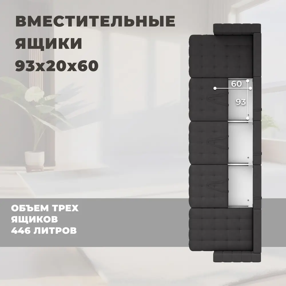 Фото 6 Диван П-образный Лига-052 НПБ МегаЛонг Лига диванов 128881 516x90x160 см замша цвет joly 08 коричневый