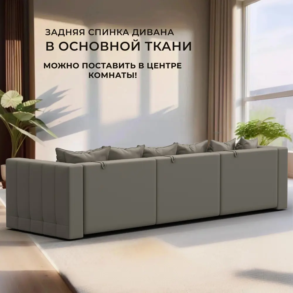 Фото 3 Диван прямой Лига-052 НПБ Лонг Лига диванов 129906 322x90x104 см экокожа цвет grifon 04 бежевый