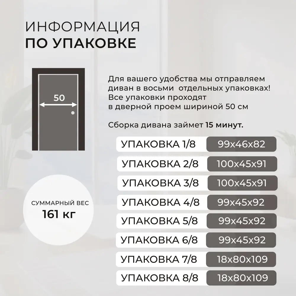 Фото 11 Диван прямой Лига-052 НПБ Лонг Лига диванов 129907 322x90x104 см экокожа цвет grifon 12 коричневый