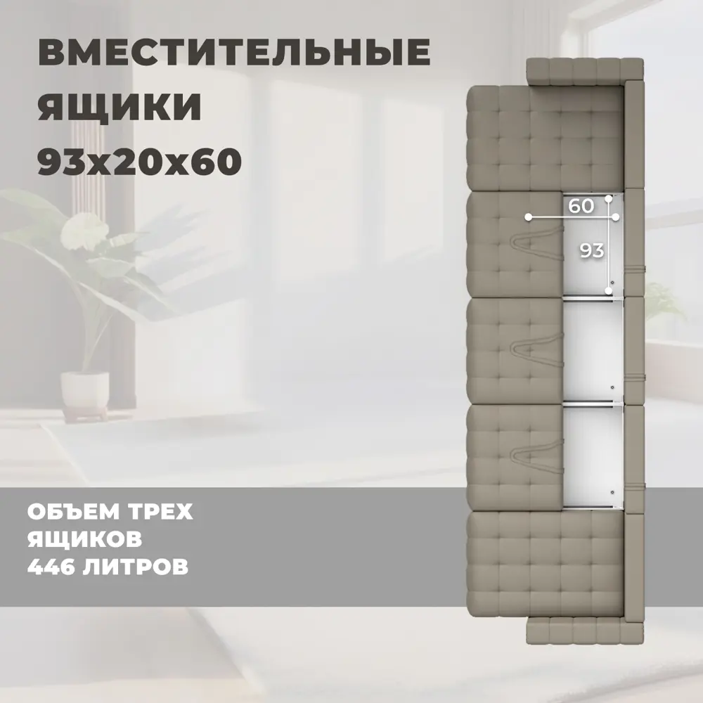 Фото 6 Диван П-образный Лига-052 НПБ МегаЛонг Лига диванов 129922 516x90x160 см экокожа цвет grifon 04 бежевый Фото 6 Диван П-образный Лига-052 НПБ МегаЛонг Лига диванов 129922 516x90x160 см экокожа цвет grifon 04 бежевый