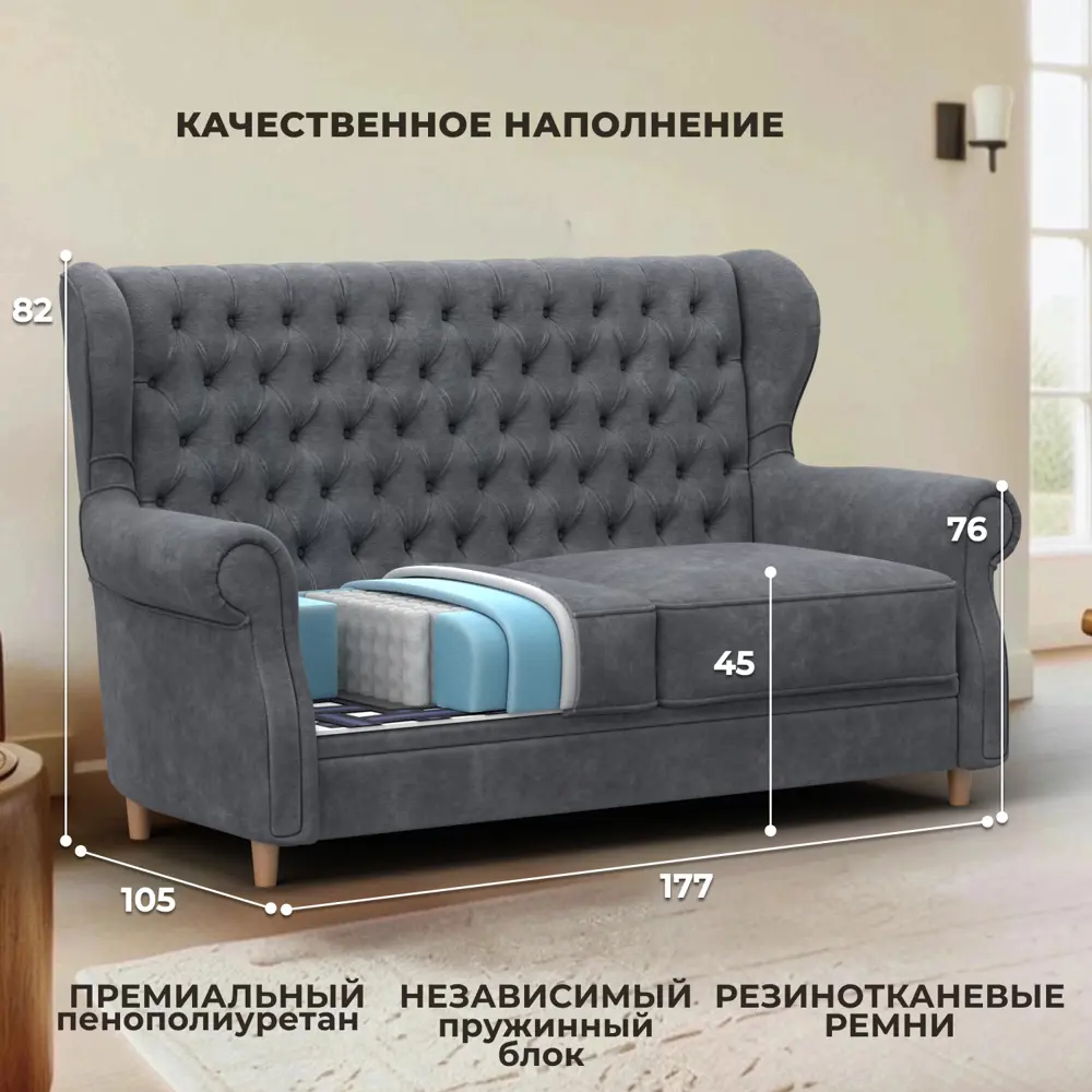 Фото 2 Диван прямой Лига диванов Лига-069 130325 177x105x82 см велюр цвет brut 16 темно-серый Фото 2 Диван прямой Лига диванов Лига-069 130325 177x105x82 см велюр цвет brut 16 темно-серый