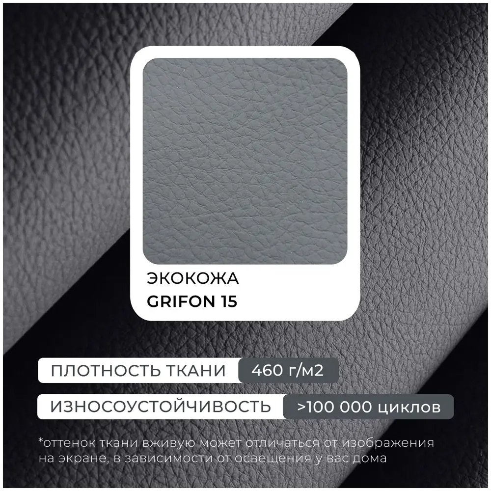 Фото 8 Диван прямой Лига диванов Лига-069 130332 177x105x82 см эко-кожа цвет grifon 15 серый Фото 8 Диван прямой Лига диванов Лига-069 130332 177x105x82 см эко-кожа цвет grifon 15 серый