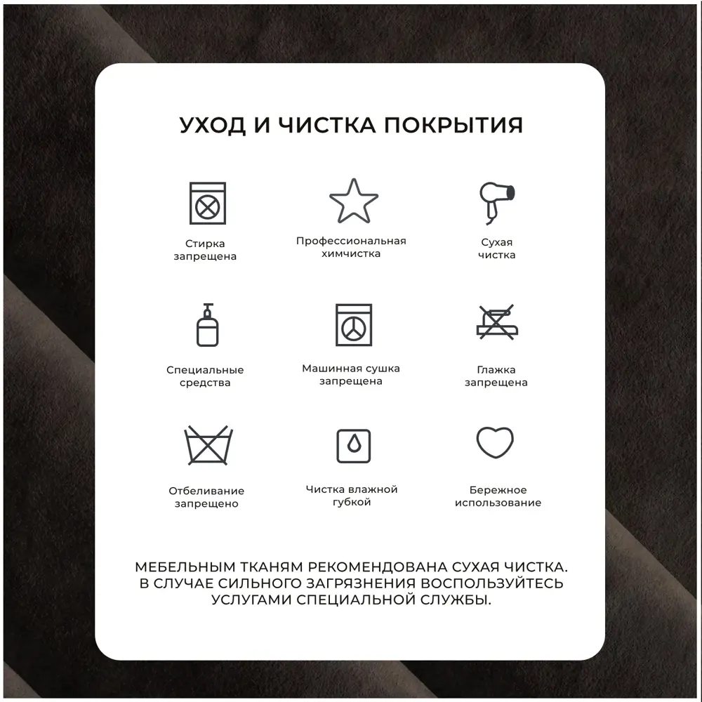 Фото 9 Диван раскладной Лига диванов 420x90x160 см велюр цвет brut 17 коричневый Фото 9 Диван раскладной Лига диванов 420x90x160 см велюр цвет brut 17 коричневый