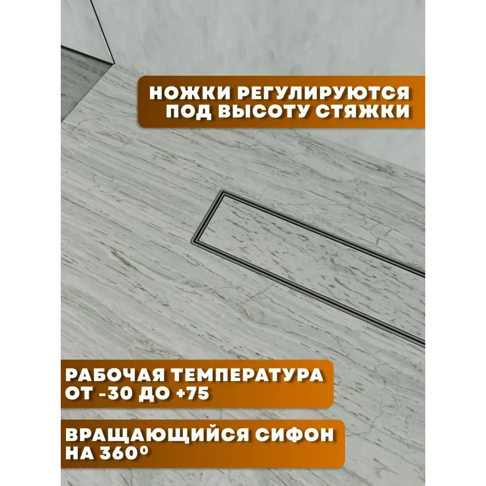 Фото 3 Душевой трап горизонтальный с поворотным механизмом Watersense комбинированный затвор 554x119 мм W00251 Фото 3 Душевой трап горизонтальный с поворотным механизмом Watersense комбинированный затвор 554x119 мм W00251