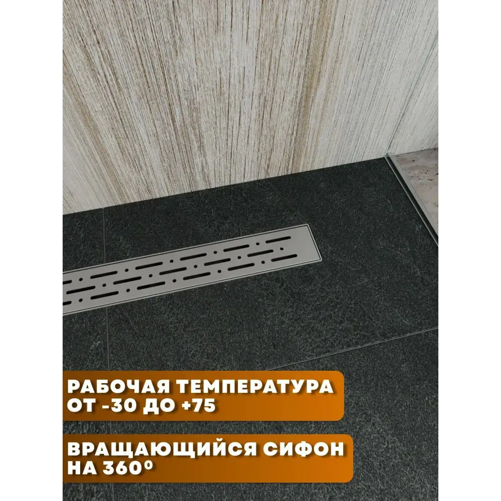 Фото 3 Душевой трап горизонтальный с поворотным механизмом Watersense комбинированный затвор 654x119 мм W00268 Фото 3 Душевой трап горизонтальный с поворотным механизмом Watersense комбинированный затвор 654x119 мм W00268