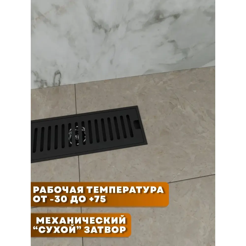 Фото 3 Душевой трап вертикальный Watersense сухой затвор 300x100 мм W00431 Фото 3 Душевой трап вертикальный Watersense сухой затвор 300x100 мм W00431