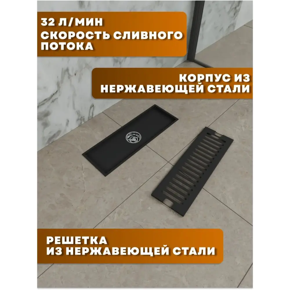 Фото 2 Душевой трап вертикальный Watersense сухой затвор 300x100 мм W00431 Фото 2 Душевой трап вертикальный Watersense сухой затвор 300x100 мм W00431