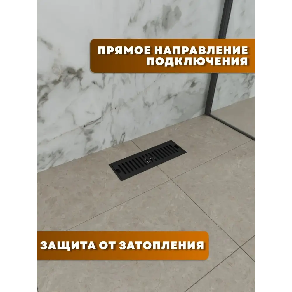 Фото 4 Душевой трап вертикальный Watersense сухой затвор 300x100 мм W00431 Фото 4 Душевой трап вертикальный Watersense сухой затвор 300x100 мм W00431