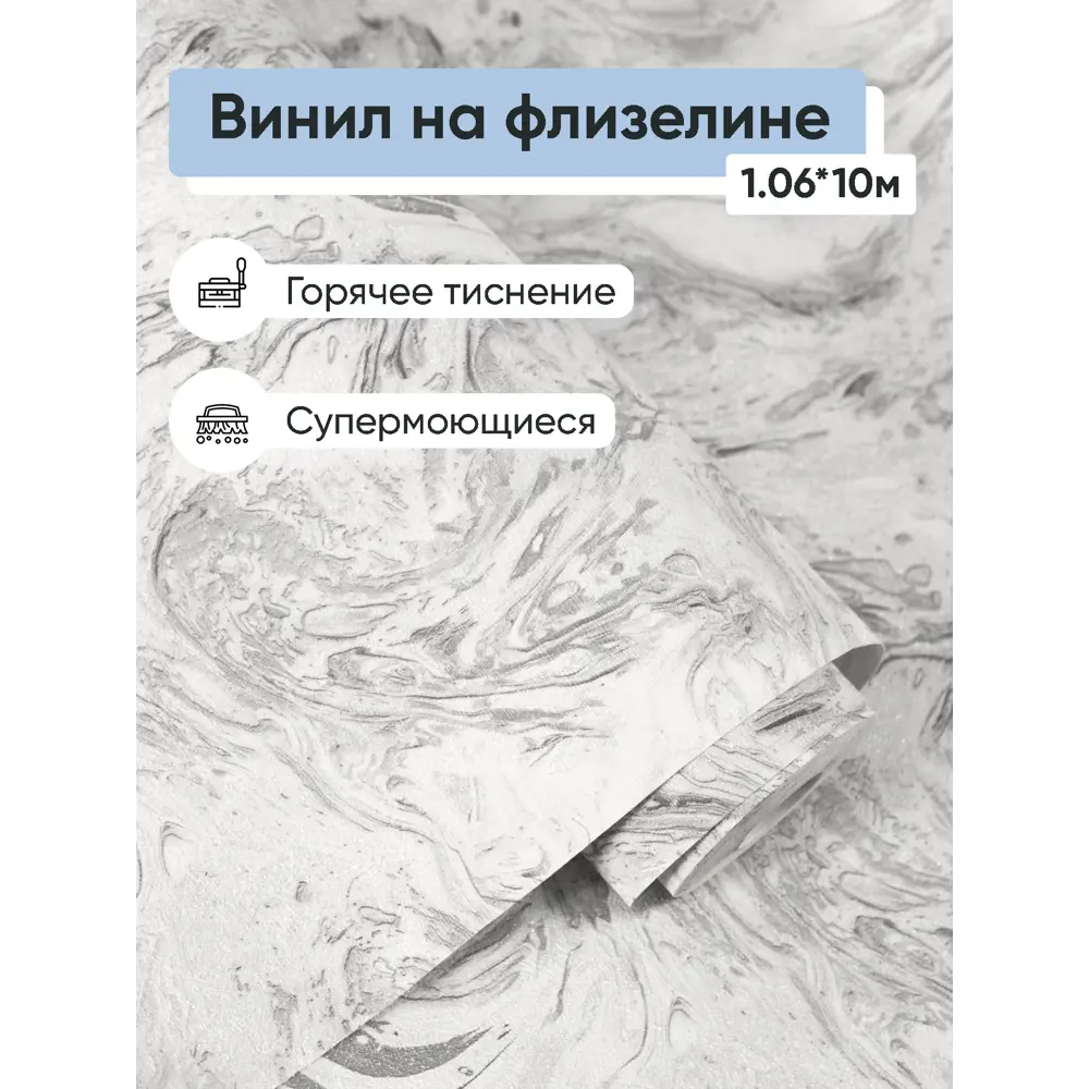 Фото Обои флизелиновые Белвинил Планета Еврокомфорт 1.06 м цвет светло-серый;серый (планета 21) ЦБ-00001281 Фото Обои флизелиновые Белвинил Планета Еврокомфорт 1.06 м цвет светло-серый;серый (планета 21) ЦБ-00001281