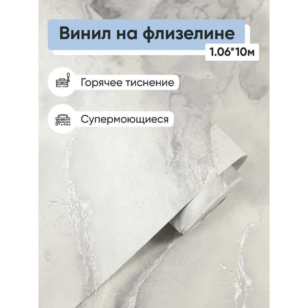 Фото Обои флизелиновые Белвинил Колорадо Еврокомфорт 1.06 м цвет светло-серый;серый (колорадо 12) ЦБ-00001279 Фото Обои флизелиновые Белвинил Колорадо Еврокомфорт 1.06 м цвет светло-серый;серый (колорадо 12) ЦБ-00001279