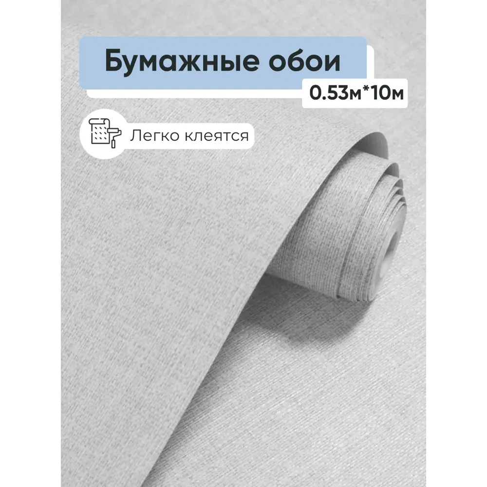 Фото Обои бумажные Gomel-fox Бонжур Еврокомфорт 0.53 м цвет серый (бонжур 11350) 524707 Фото Обои бумажные Gomel-fox Бонжур Еврокомфорт 0.53 м цвет серый (бонжур 11350) 524707