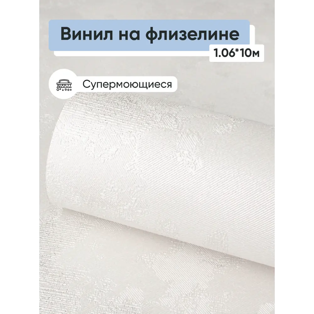 Фото Обои флизелиновые Erismann Silk Еврокомфорт 1.06 м цвет светло-бежевый (silk 60731-04) ЦБ-00001253 Фото Обои флизелиновые Erismann Silk Еврокомфорт 1.06 м цвет светло-бежевый (silk 60731-04) ЦБ-00001253