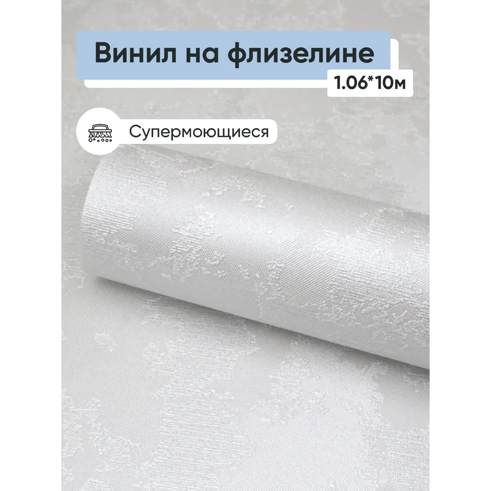 Фото Обои флизелиновые Erismann Silk Еврокомфорт 1.06 м цвет светло-серый (silk 60731-06) ЦБ-00001254 Фото Обои флизелиновые Erismann Silk Еврокомфорт 1.06 м цвет светло-серый (silk 60731-06) ЦБ-00001254