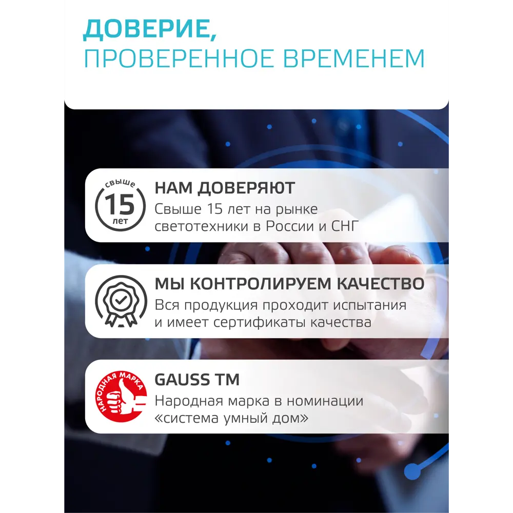 Фото 7 Набор ламп светодиодных Gauss 84822v GX53 180-240 В 12 Вт диск белый матовый 860 Лм нейтральный белый свет 5 шт Фото 7 Набор ламп светодиодных Gauss 84822v GX53 180-240 В 12 Вт диск белый матовый 860 Лм нейтральный белый свет 5 шт