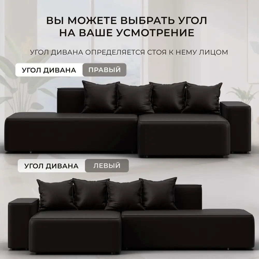 Фото 4 Диван угловой Лига-079 угол правый Лига Диванов 129817_спб 277x77x155 экокожа цвет grifon 12 коричневый