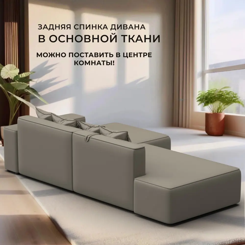 Фото 3 Диван угловой Лига-079 угол правый Лига диванов 129816 277x77x155 см экокожа цвет grifon 04 бежевый