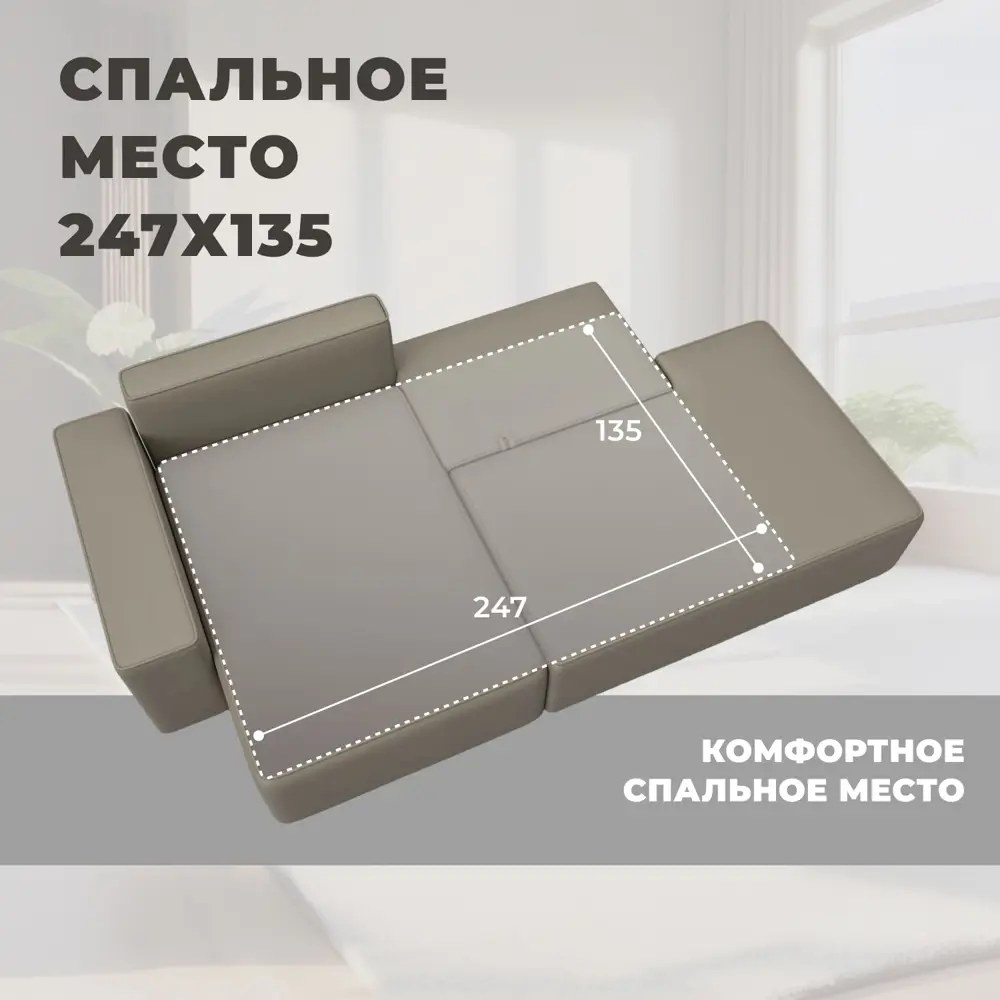 Фото 6 Диван угловой Лига-079 угол левый Лига диванов 129816L 277x77x155 см экокожа цвет grifon 04 бежевый