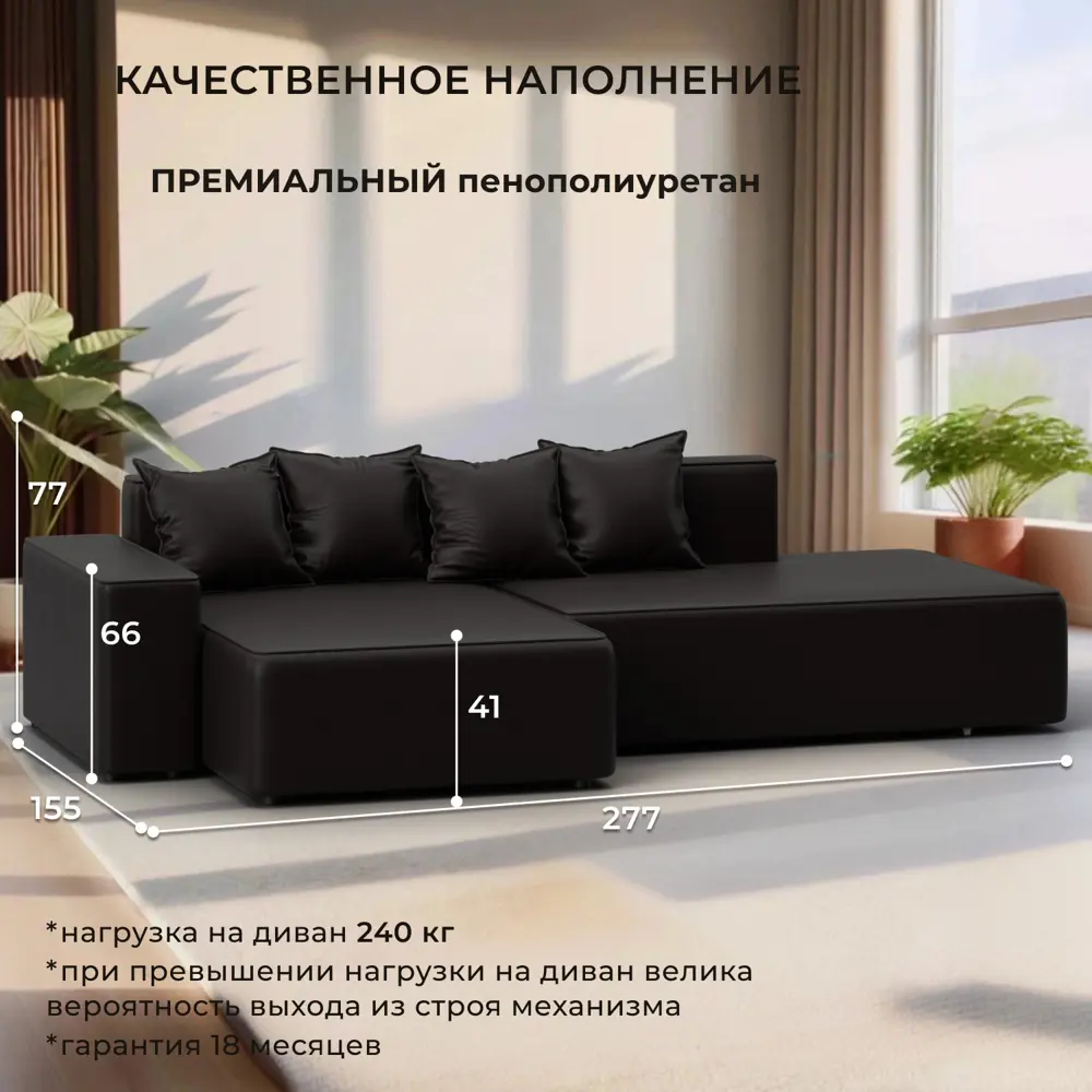 Фото 2 Диван угловой Лига-079 угол левый Лига диванов 129817L 277x77x155 см экокожа цвет grifon 12 коричневый